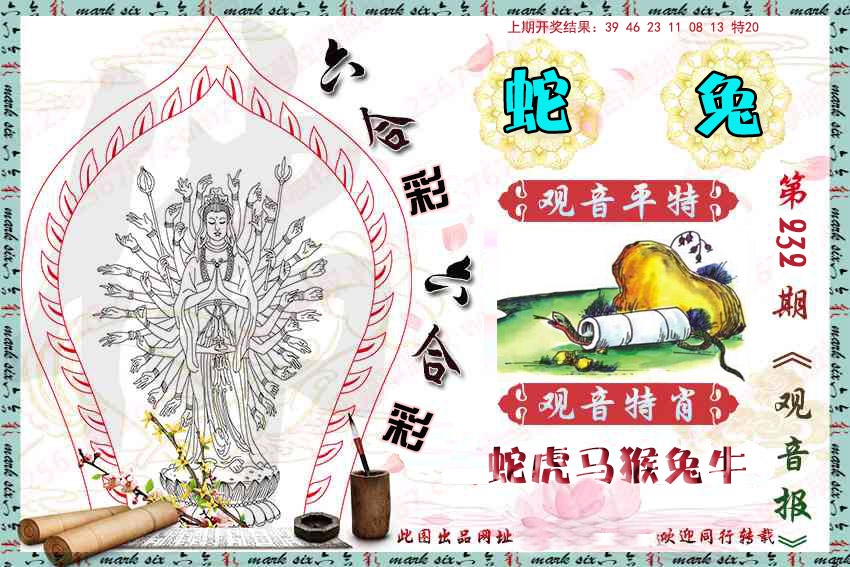 澳门天天好彩