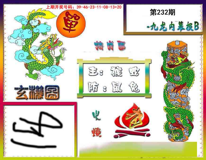 澳门天天好彩