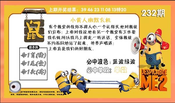澳门天天好彩