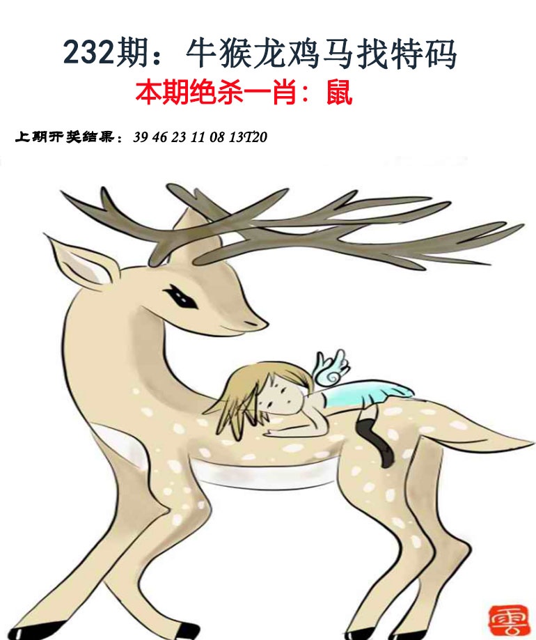 澳门天天好彩