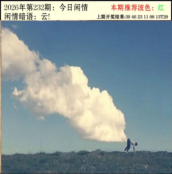 澳门天天好彩
