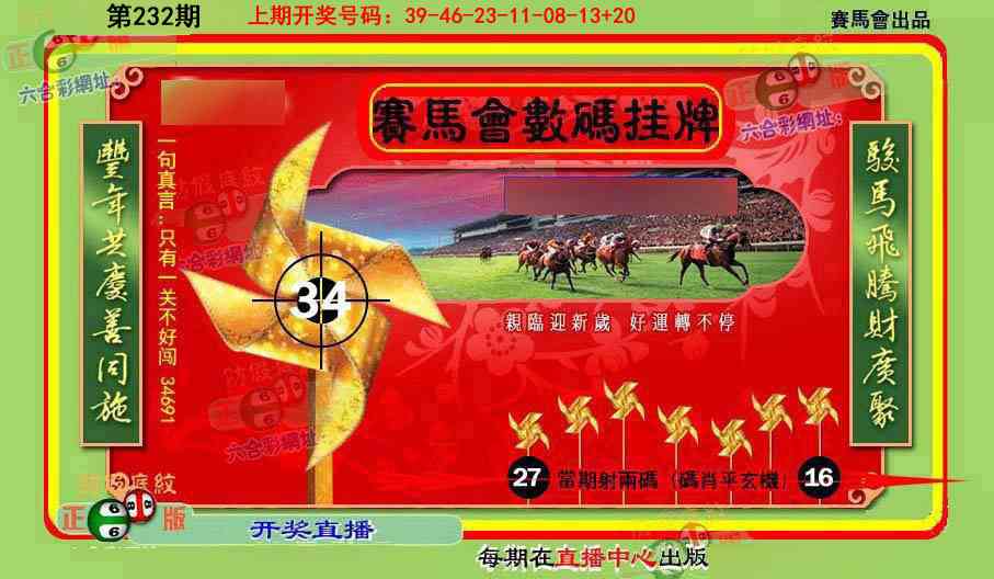 澳门天天好彩