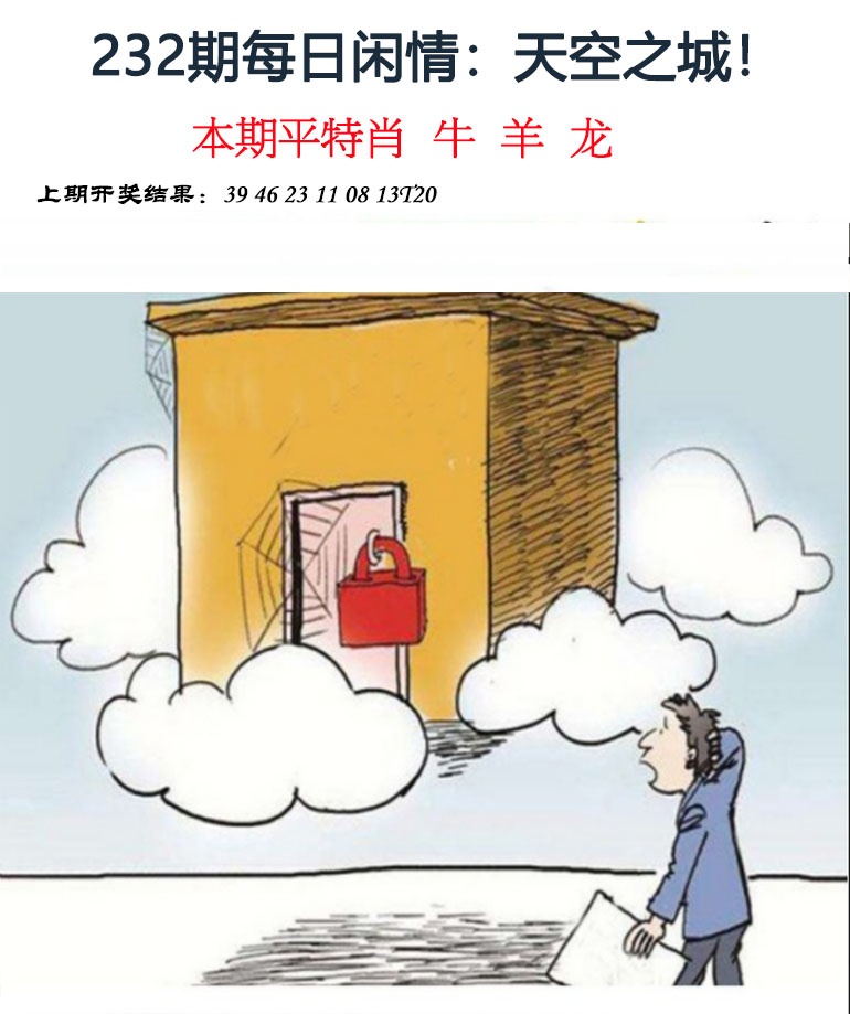 澳门天天好彩