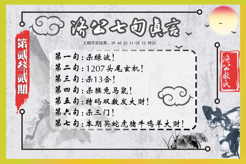 澳门天天好彩