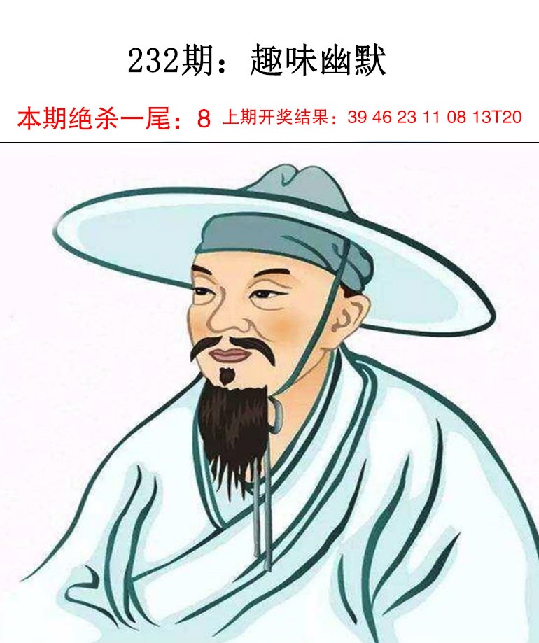 澳门天天好彩