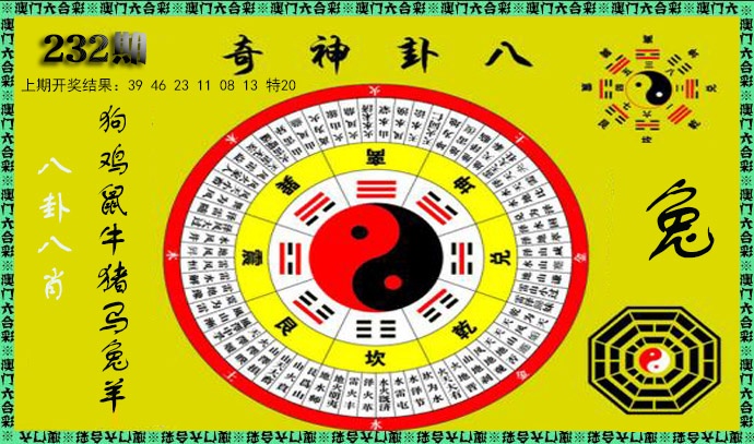 澳门天天好彩