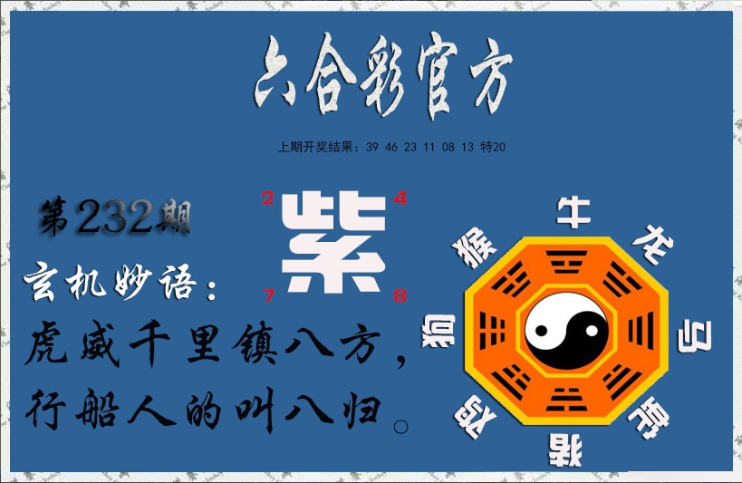 澳门天天好彩
