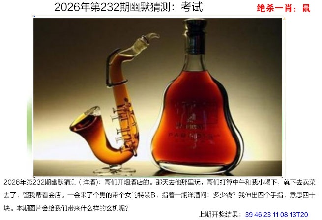 澳门横财富