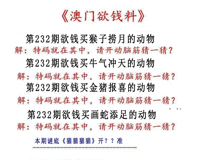 澳门天天好彩