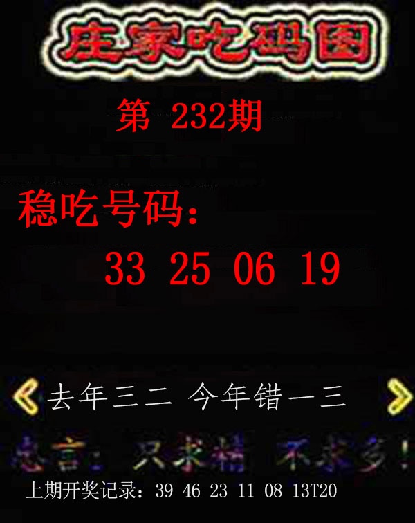 澳门天天好彩