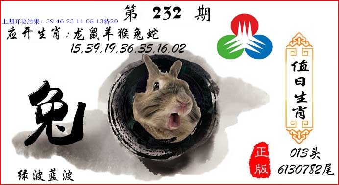 澳门天天好彩
