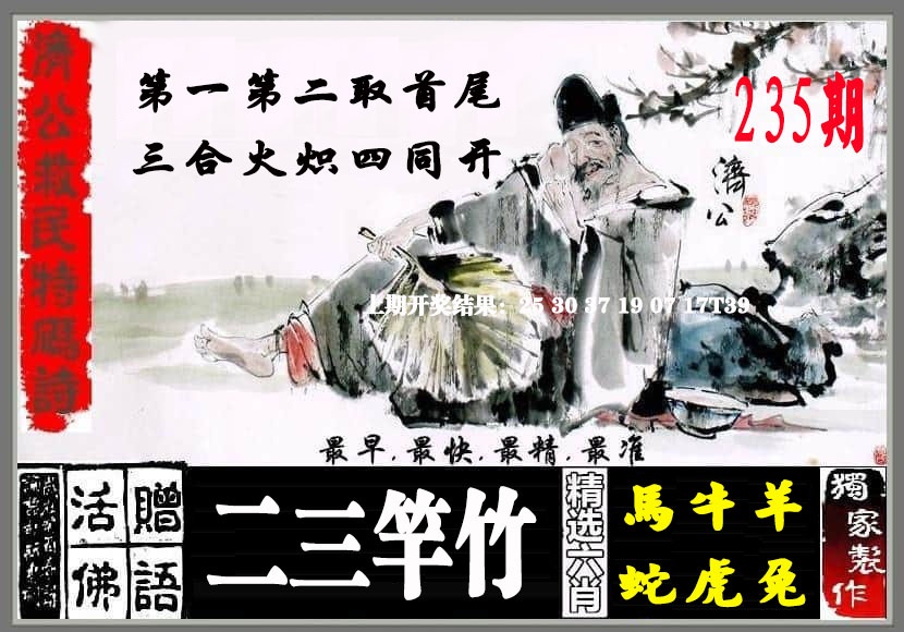 澳门天天好彩
