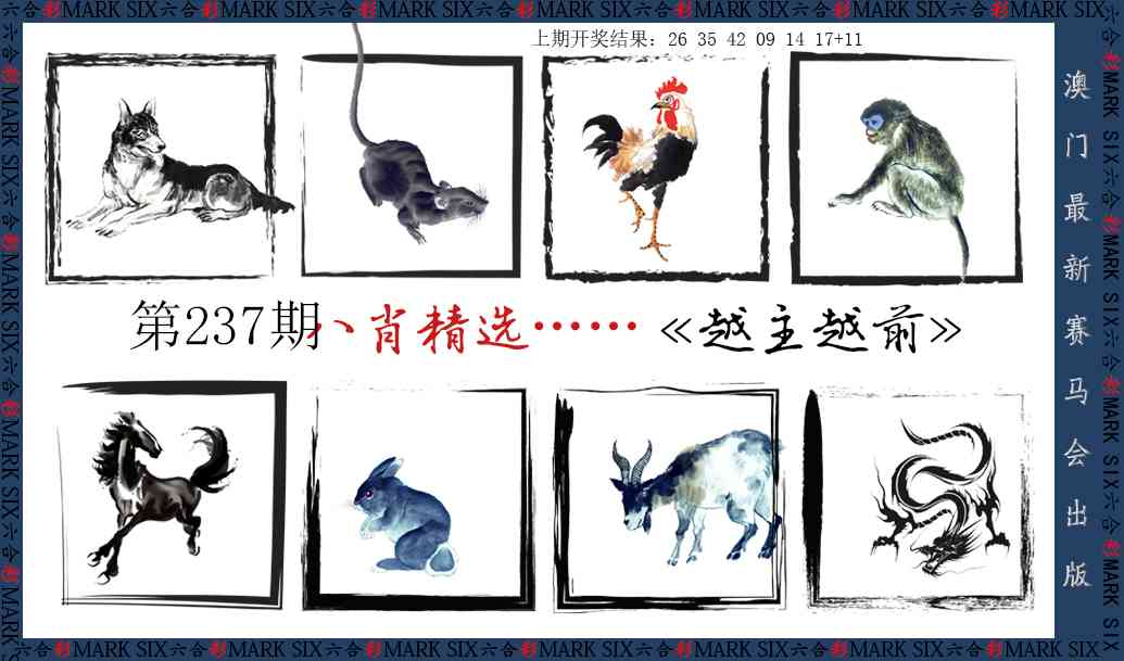 刘半仙