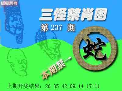 刘半仙
