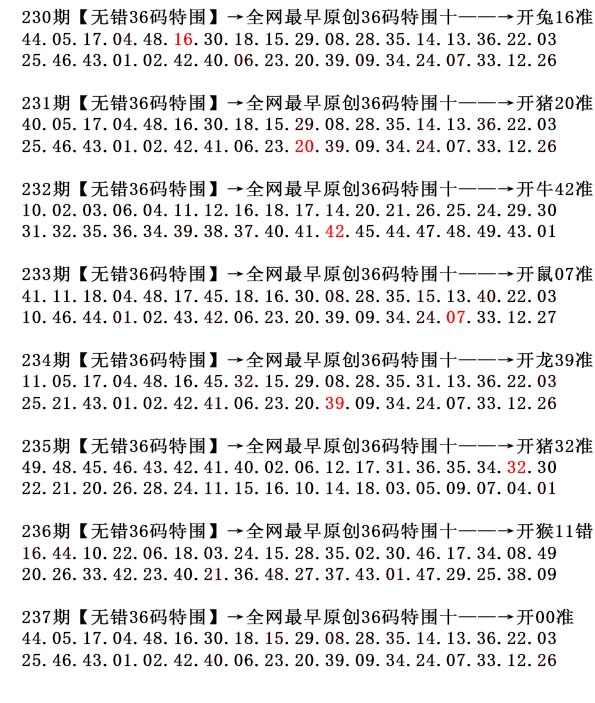 刘半仙
