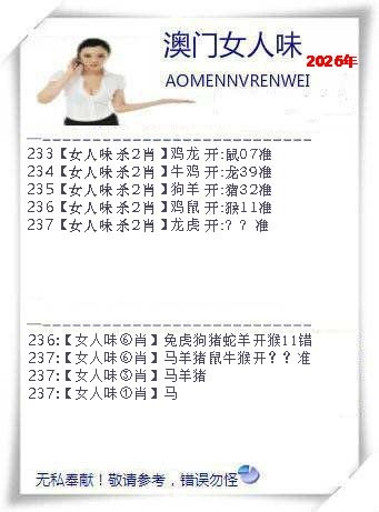 澳门横财富