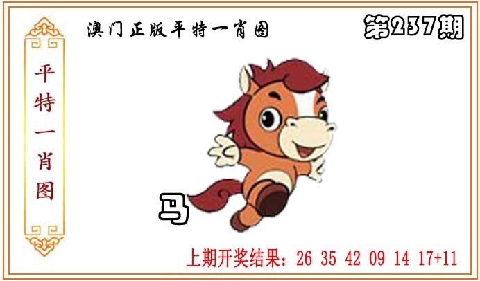澳门横财富