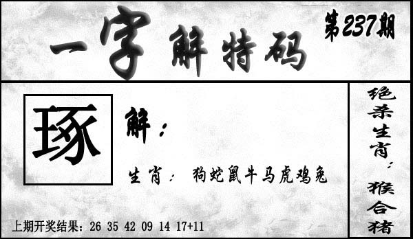 澳门横财富