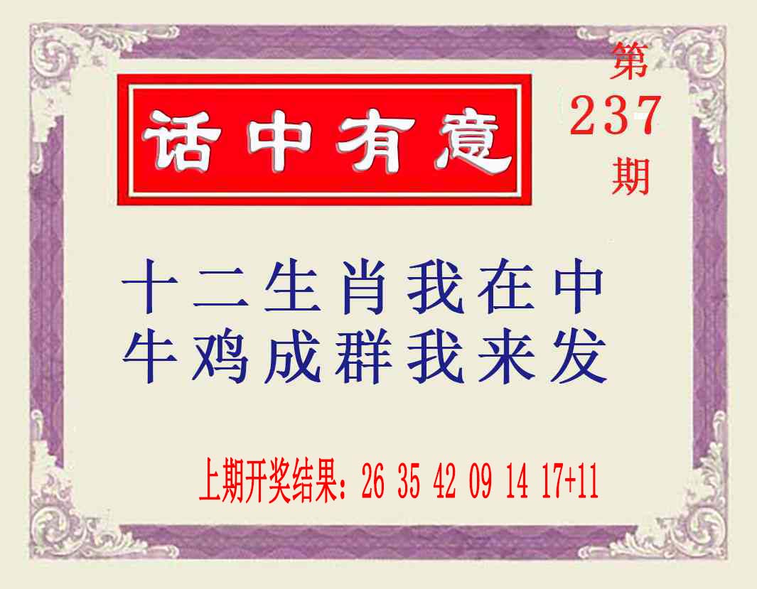 刘半仙