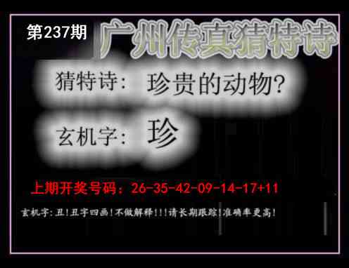 刘半仙