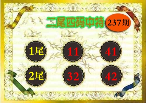 刘半仙