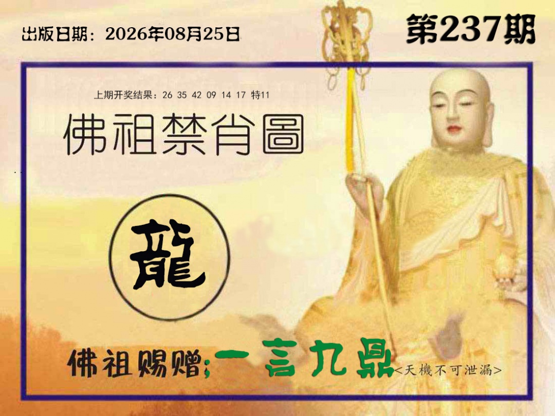 澳门横财富