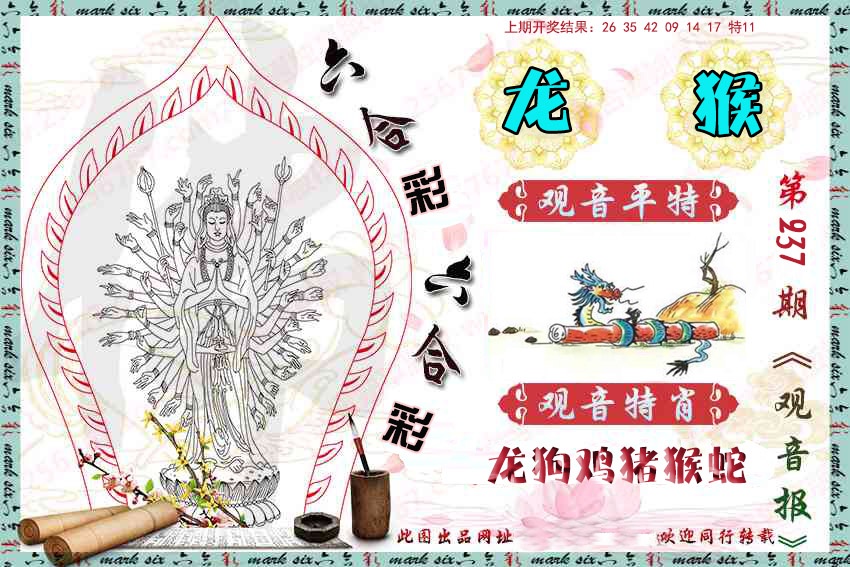 澳门横财富