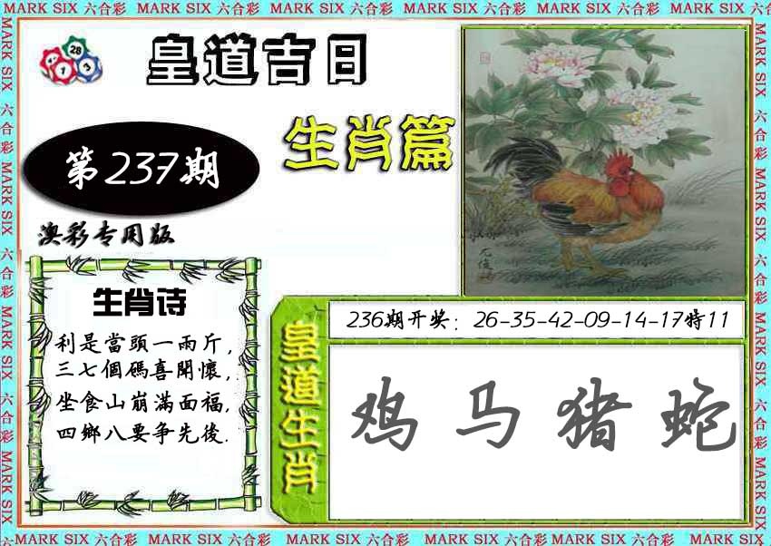 澳门横财富