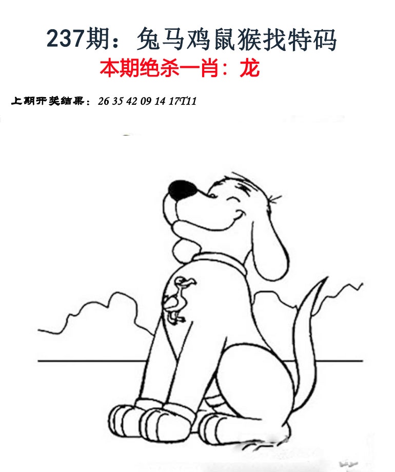 澳门横财富