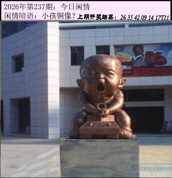 刘半仙