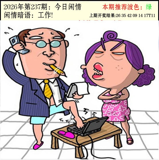 澳门横财富