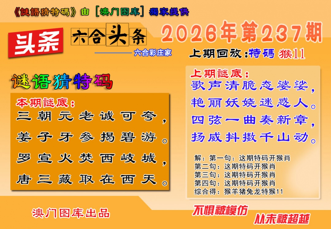 刘半仙