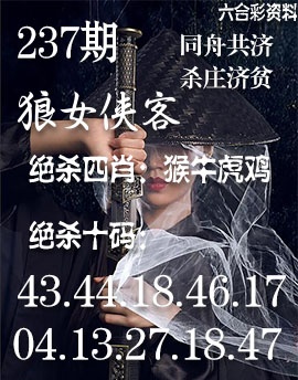 刘半仙