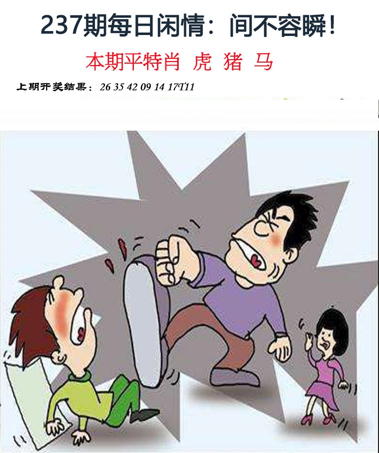 刘半仙
