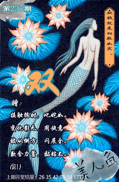 澳门横财富