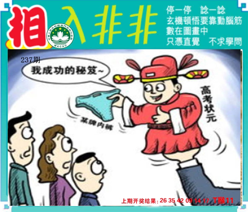 刘半仙