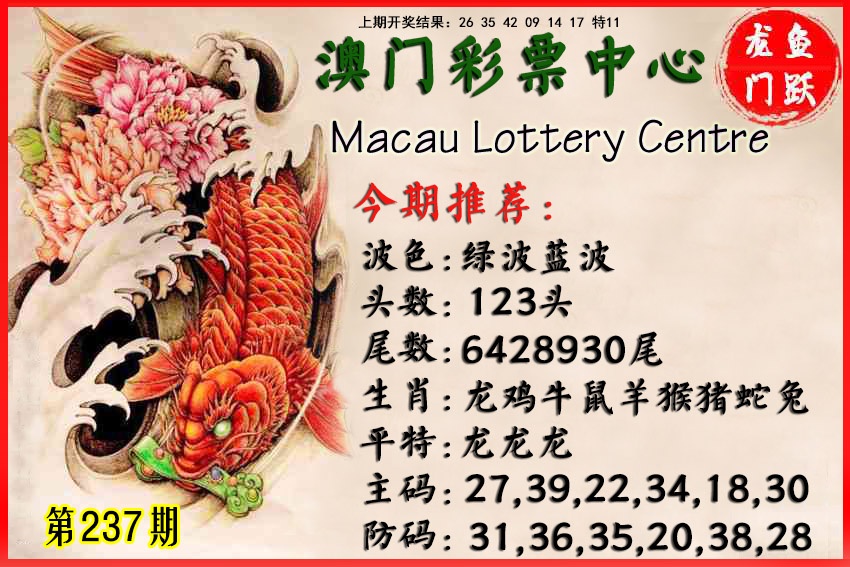 刘半仙