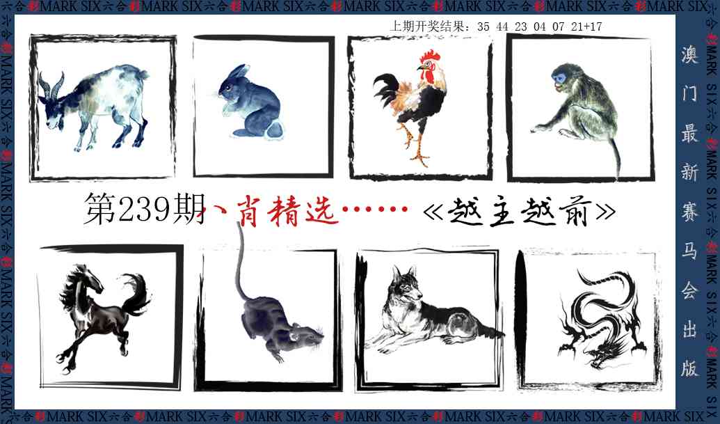 刘半仙