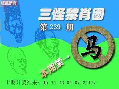 刘半仙
