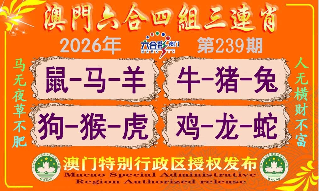 刘半仙