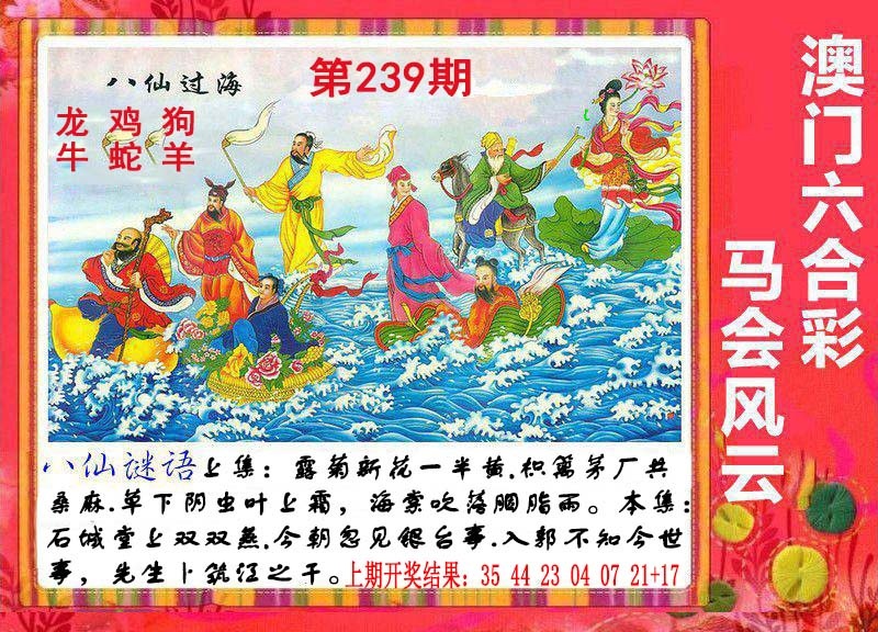 刘半仙
