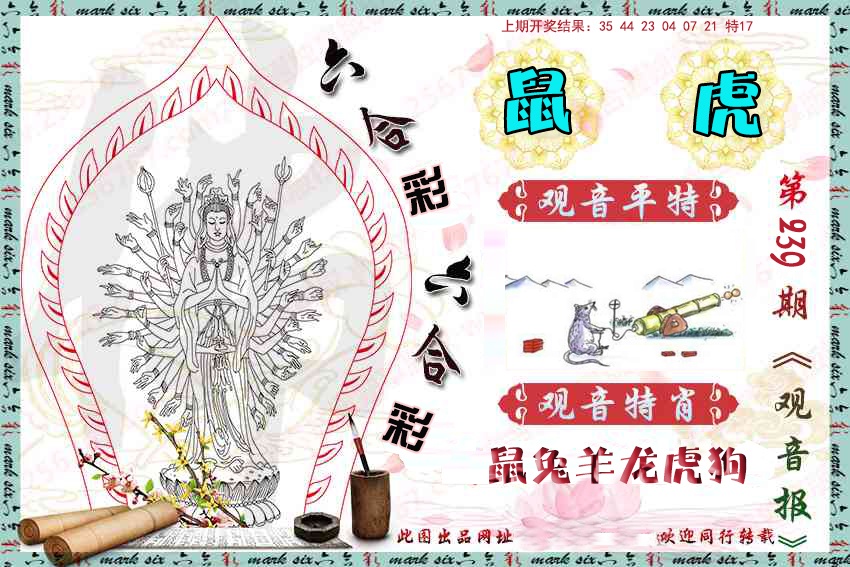 刘半仙