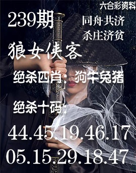 刘半仙