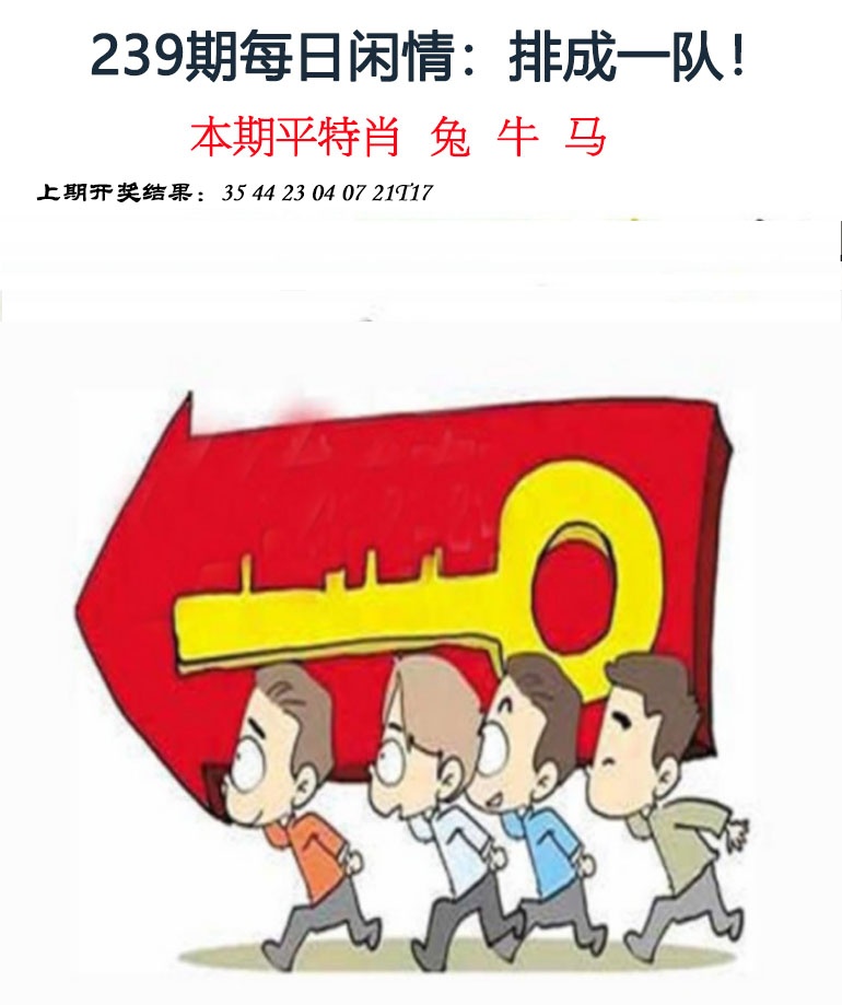 刘半仙
