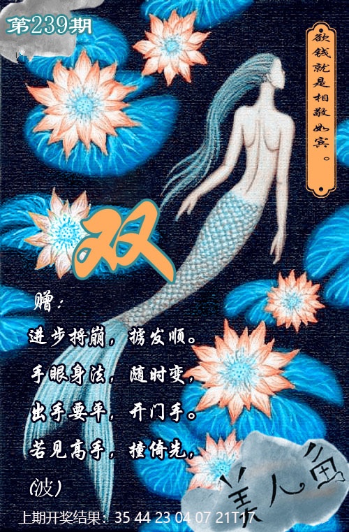 刘半仙