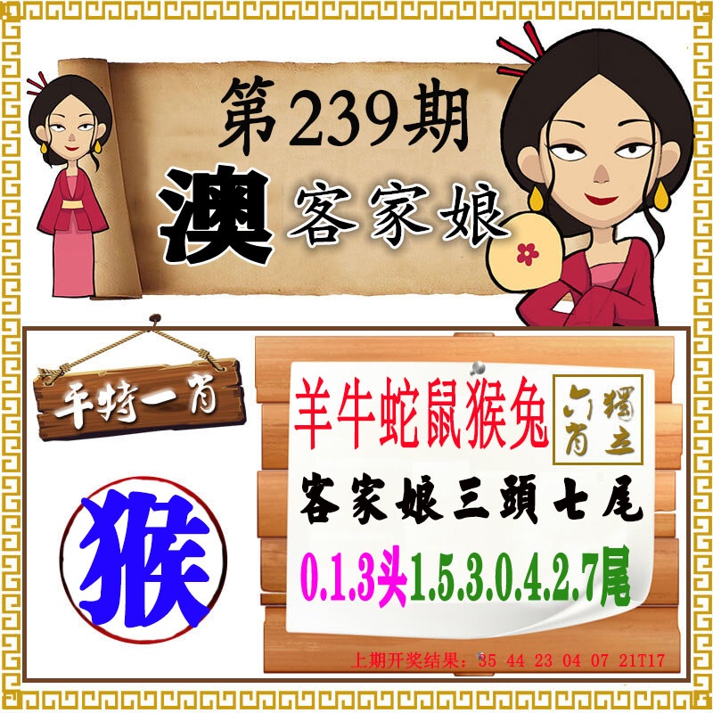 刘半仙
