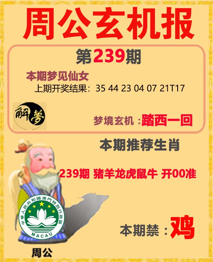 刘半仙