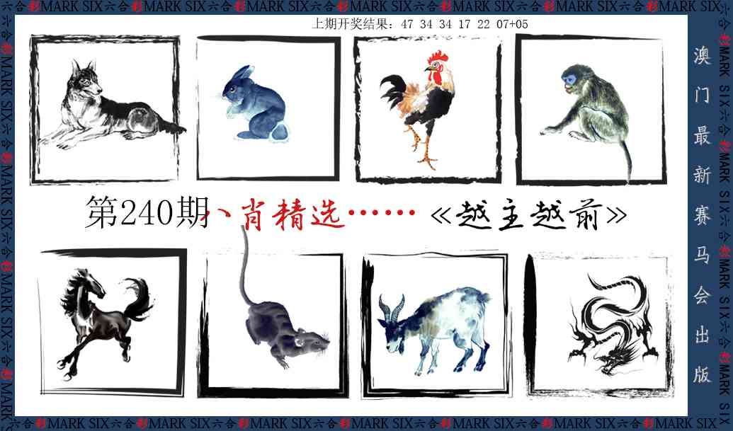 刘半仙