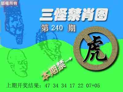 刘半仙