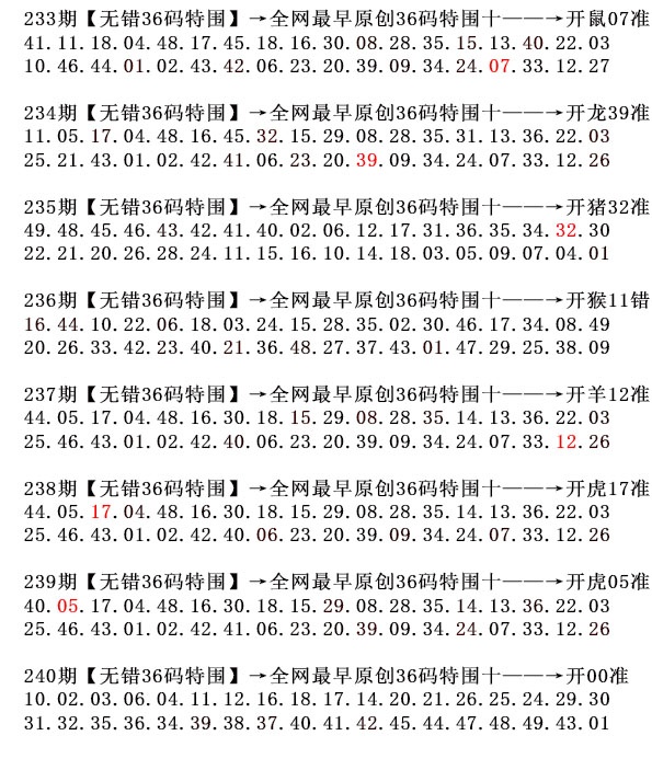 刘半仙